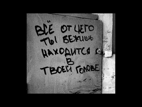 Видео: АНДЕГРАУНД БИТ | Минус для рэпа | Биты для рэпа | Фристайл бит