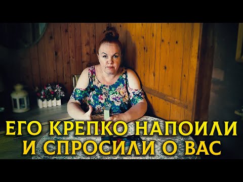 Видео: Что у пьяного на уме, то у трезвого на языке! Что он расскажет о вас в состоянии опьянения?