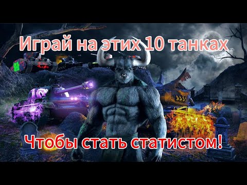 Видео: ПРОФЕССИОНАЛ в рейтинговых боях на ваших танках #shorts / Tanks Blitz