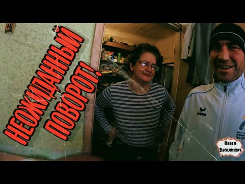 Видео: НЕОЖИДАННЫЙ ПОВОРОТ СОБЫТИЙ / 6 серия (18+)