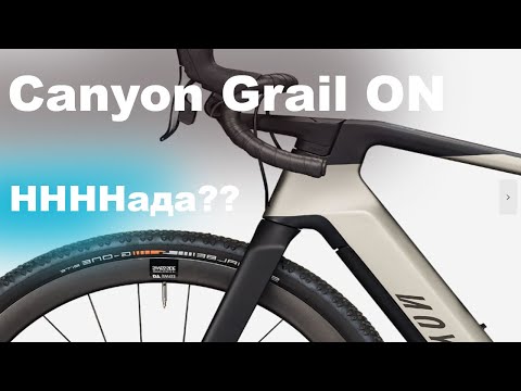 Видео: ТЕСТ ЭЛЕКТРО ВЕЛОСИПЕДА CANYON Grail ON И Pathfinder | НУЖЕН? #GrailON #canyon #PathliteON