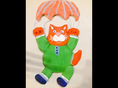 Видео: Тестопластика-мастер класс. Котёнок парашютист