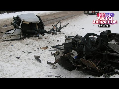 Видео: Дорога плохая, но я притоплю газульку! Февральнутые Торопыги ДТП