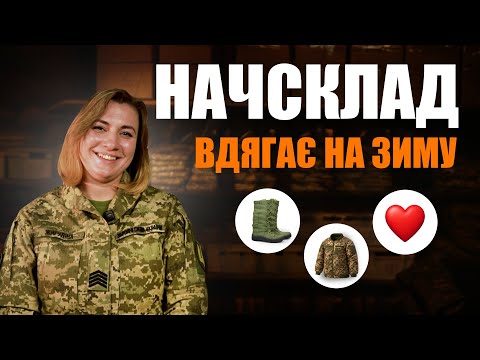 Видео: ПІДШТАНИКИ, ТРЕШ-КУРТКИ і ТАЛАНИ | У що одягають розвідників взимку?