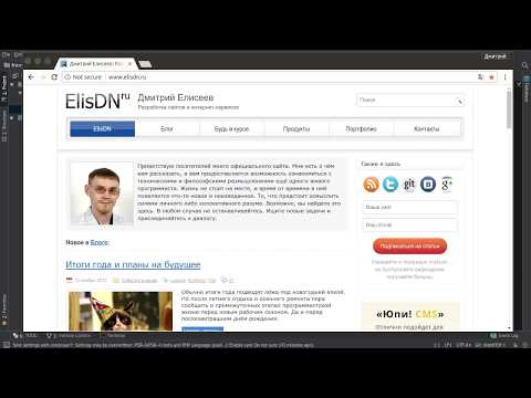 Видео: PSR-7 фреймворк 1/7: Структура и работа с HTTP