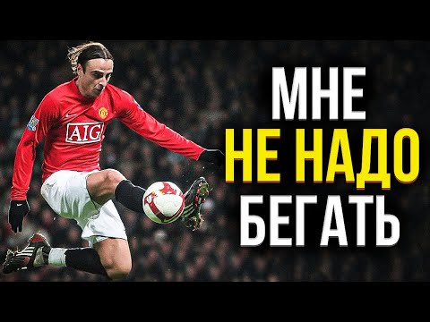 Видео: Нападающий, Который Отказался От Бега, Но Обогнал Всех