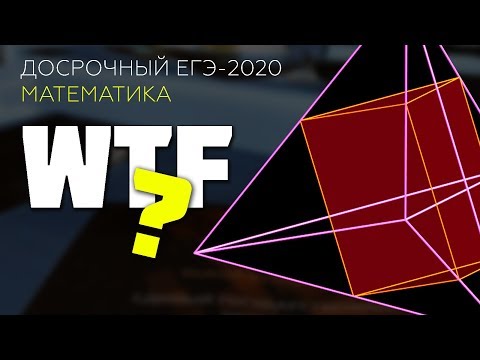Видео: #216. ГИПЕРТЕТРАЭДР (Четырехмерная геометрия)