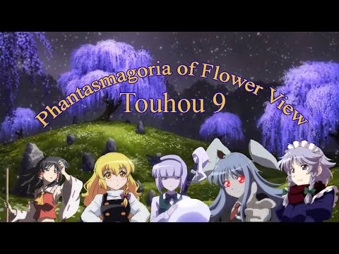 Видео: Тохо 9 прохождение. Часть 1(Normal) /Touhou project 9 playthrough. Part 1