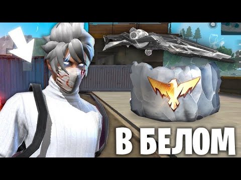 Видео: СЫГРАЛ УЛЬТИМАТУМ В БЕЛОМ СЕТЕ⚪️