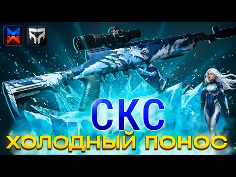 Видео: ONCE HUMAN ЛУЧШИЙ СКС?! БИЛД ХОЛОДНЫЙ ПОНОС