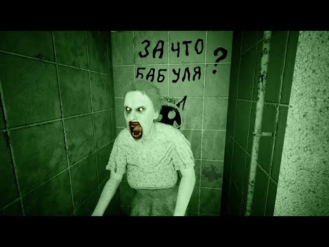 Видео: Пытаюсь не Бояться👻