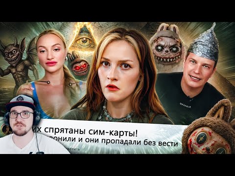 Видео: УМНЫЕ МЫСЛИ ИХ ПУГАЮТ ► БРИДЖ 2 | Реакция