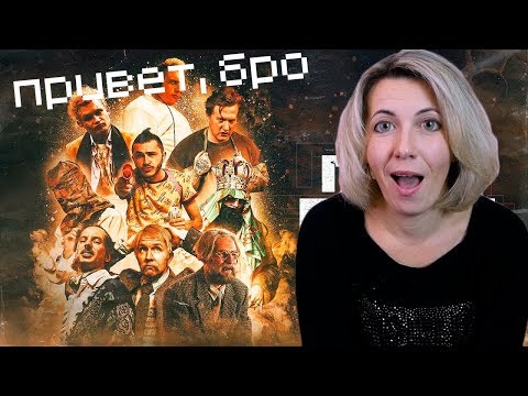 Видео: Реакция МАМЫ на Джарахов, Тилэкс, Big Russian Boss, Young P&H, DK, MORGENSHTERN & ХЛЕБ — Гена Букин