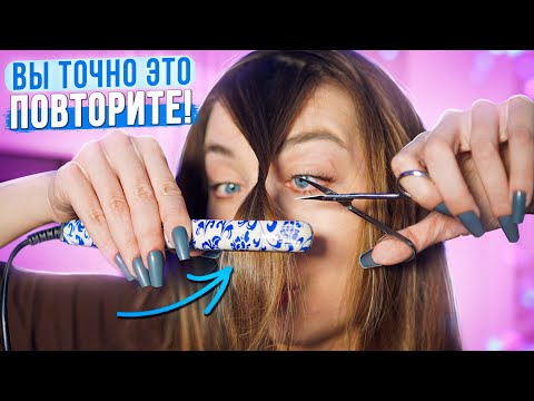 Видео: 7 ЛАЙФХАКОВ для волос / Beauty Life HACKS / Tanya StreLove