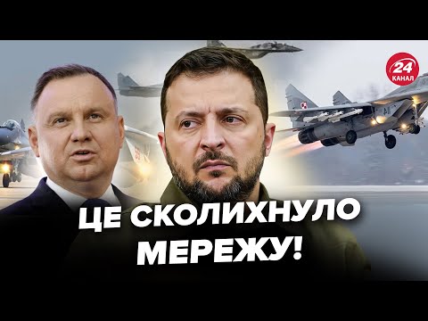 Видео: ⚡️Зеленський ОБУРЕНИЙ позицією ПОЛЬЩІ! Відверта ВІДПОВІДЬ МЗС, пролунало ВАЖЛИВЕ. Угода посипалася?