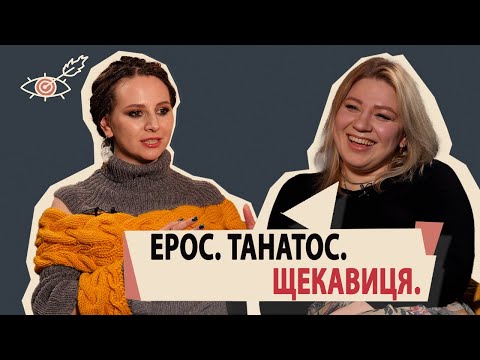 Видео: ГАННА КОЧЕГУРА: КОМІКЕСА, ❤️GIRLʼS GIRL || Як розвивати впевненість у собі? Сестринство в стендапі