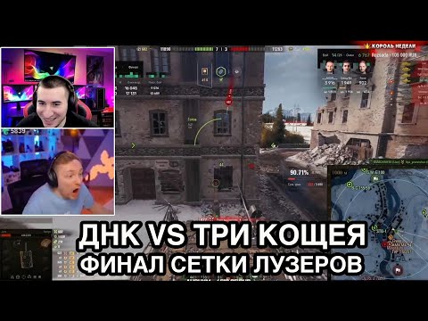 Видео: БЛАДИ СМОТРИТ ИГРУ ДЖ0ВА ПРОТИВ БЕОВУЛЬФА НА ТУРНИРЕ ЧАКА | Лучшие моменты