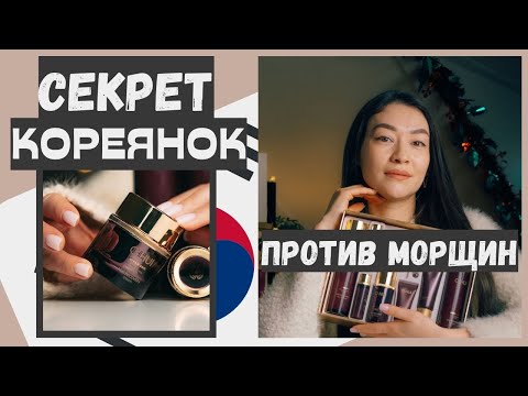 Видео: O HUI: Age Recovery/ Лучшее против морщин/Корейская Косметика 2024