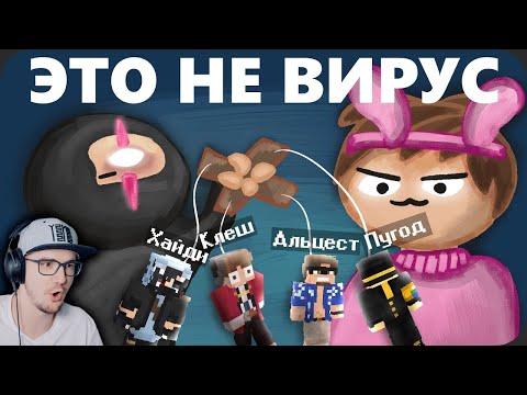 Видео: Майнкрафт ► Как мы получили ДАР в MineCraft - МайнШилд 3 ( Obsidian Time ) | Реакция