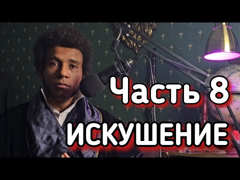 Видео: Знакомство с Девушкой В США