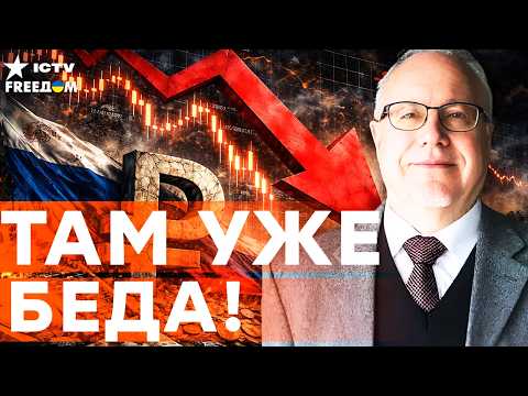 Видео: ЛИПСИЦ шокировал ЗАЯВЛЕНИЕМ про СОСТОЯНИЕ ЭКОНОМИКИ РФ! Россияне будут голодать!
