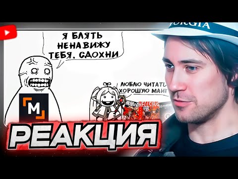 Видео: DEADP47 СМОТРИТ: Нам надо поговорить о Мангалибе.... \\ Максим Salvation