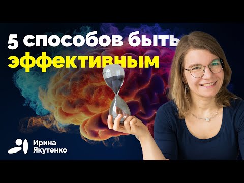 Видео: Как долго работать без немедленного вознаграждения