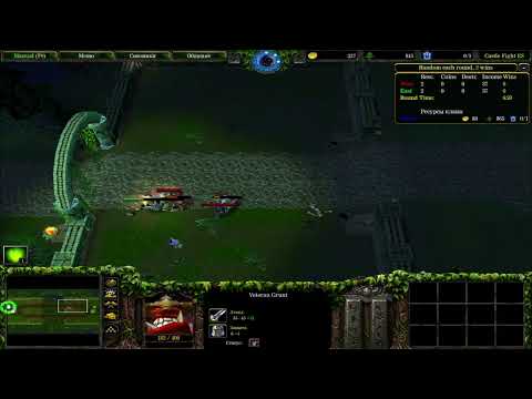 Видео: Castle Fight 1.21a / 1x1 / После перерыва / Конкурентные игры?