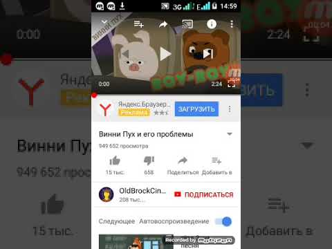 Видео: Винни Пух и его проблемы