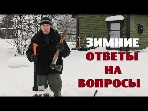 Видео: Про дом , кроликов , отказ от кнопки и новый колун .