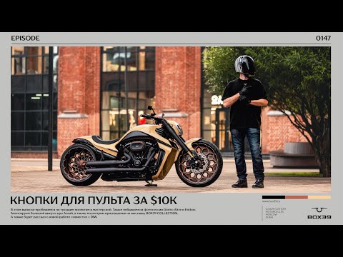 Видео: КНОПКИ ДЛЯ ПУЛЬТА ЗА $10К