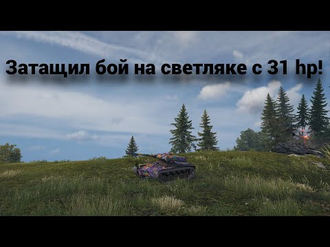 Видео: Классный бой на елке. начало правда такое себе. но конец эпичный)))