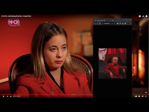 Видео: Dawg & Ko Смотрят Шоу "Неравный брак"