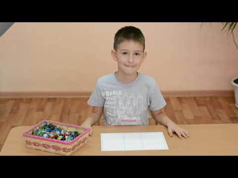 Видео: ИСПОЛЬЗОВАНИЕ КАМЕШКОВ "МАРБЛС"