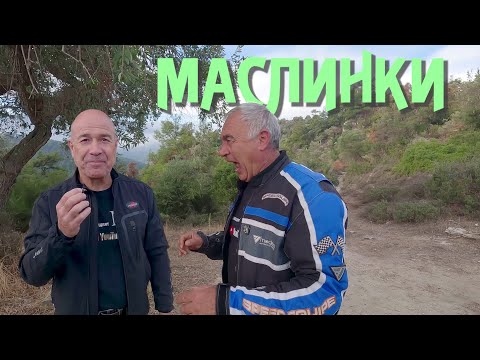 Видео: Обиколка на остров Тасос. Приключение с мотори. (епизод 209)