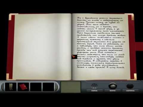 Видео: Охотник за призраками: дело 1. Проклятое поместье. Часть 2: Гребаный лабиринт!!!!