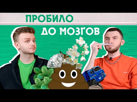 Видео: Буйная похоть с хреном / Слепые затесты от Сергея