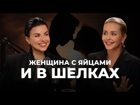 Видео: Евгения Иванова | Как стать женщиной, которую хочет весь мир?