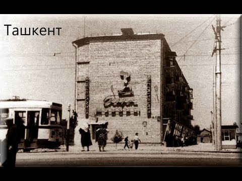 Видео: 91. Ташкент. Актепа, Хамза, магазин Штангист, Катартал.
