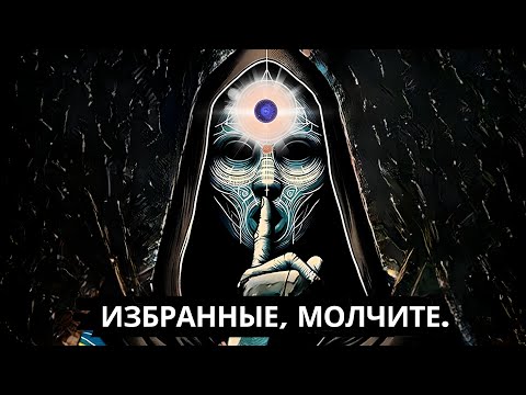 Видео: Избранное: секреты, которыми никогда не следует делиться.
