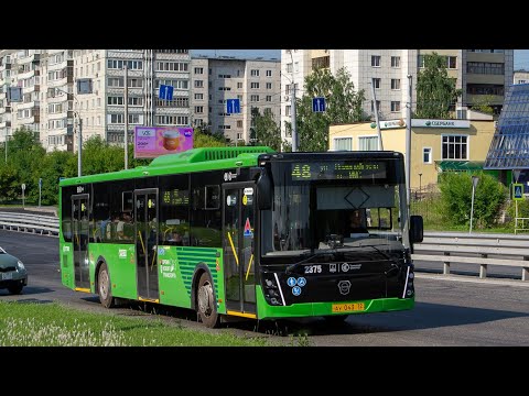 Видео: Лиаз 5292.65 Ау 043 72, маршрут 32, борт 2375, г Тюмень 