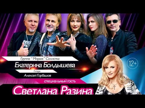 Видео: Мираж 2024