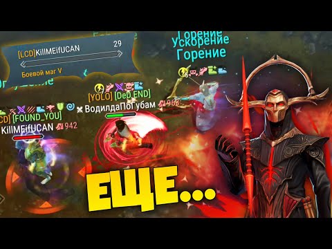 Видео: ОН ХОТЕЛ ЕЩЕ...  🔥ФРОСТБОРН