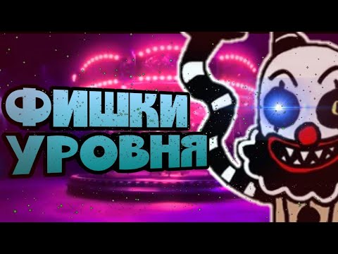 Видео: РАЗБОР 5 УРОВНЯ Dark Deception! АМЕРИКАНСКИЕ ГОРКИ! МАРАФОН БАГОВ! - Новости