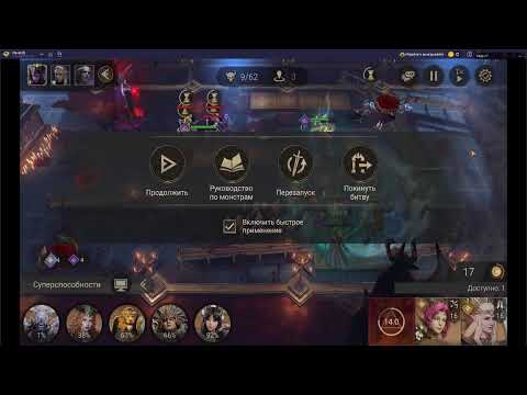 Видео: Watcher of Realms | общение | #watcherofrealms #livestream