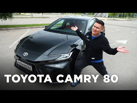 Видео: Қытайски Camry 80 // QAZ Kolesa.kz