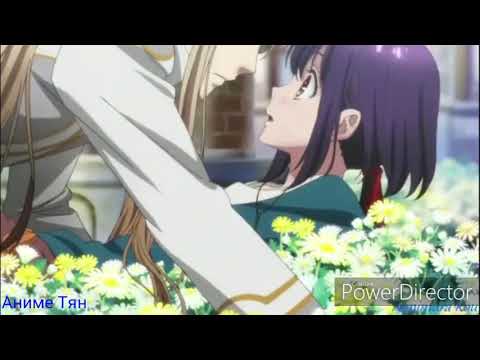 Видео: [AMV]Аниме клип - Я люблю тебя