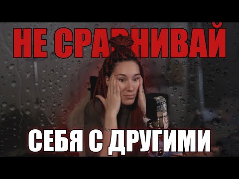 Видео: ТВОЙ ГЛАВНЫЙ ВРАГ В ТВОРЧЕСТВЕ