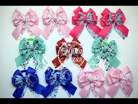 Видео: DIY🚩МК🎀КРАСИВЫЕ БАНТИКИ ИЗ РЕПСОВОЙ ЛЕНТЫ С ФЛАЖКАМИ 🚩Анна Кохан🚩