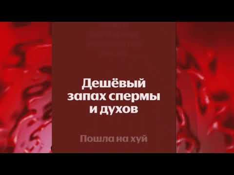 Видео: Jane Air-Суки (Караоке)